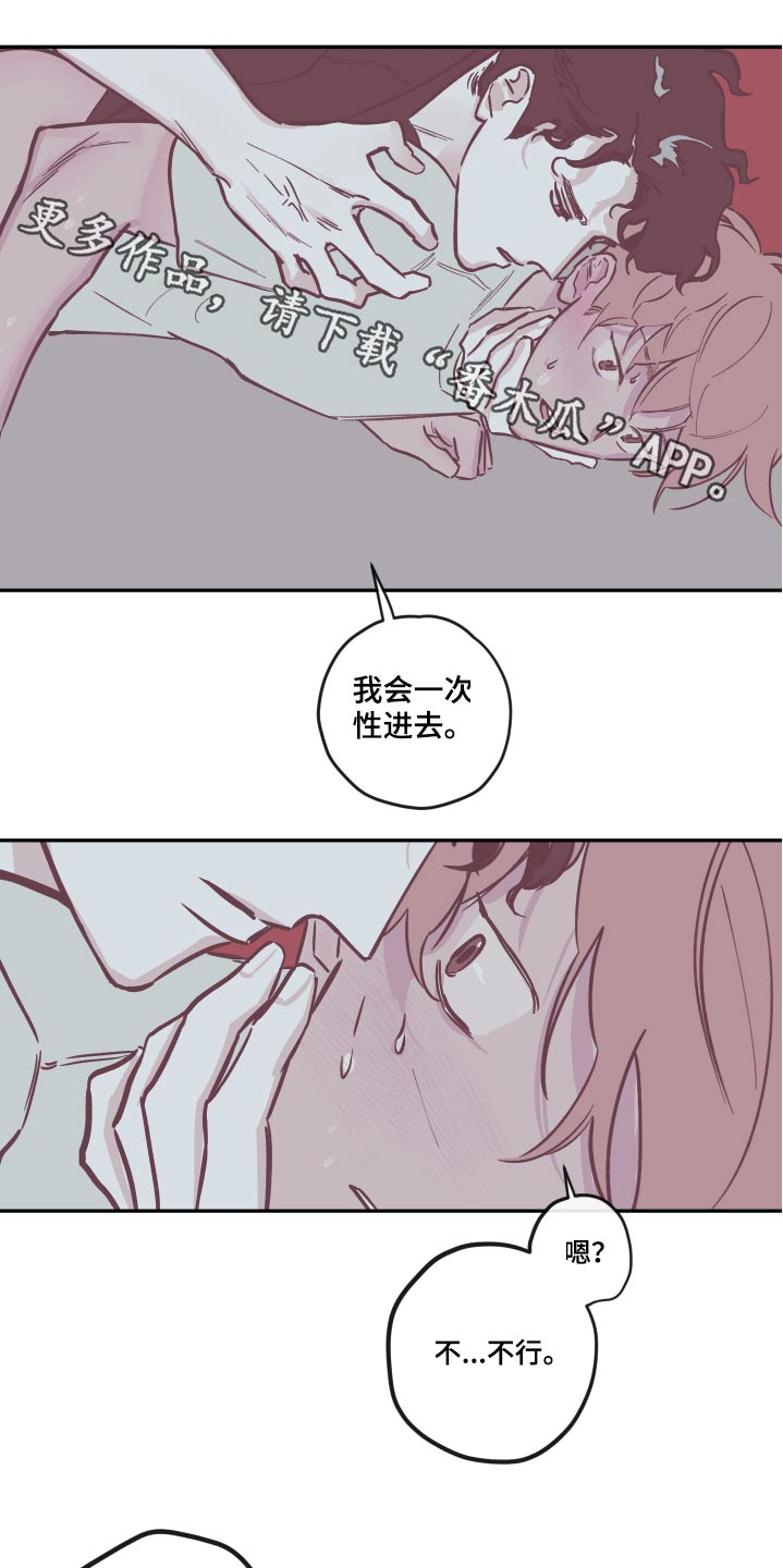第143章：【第三季】活着0