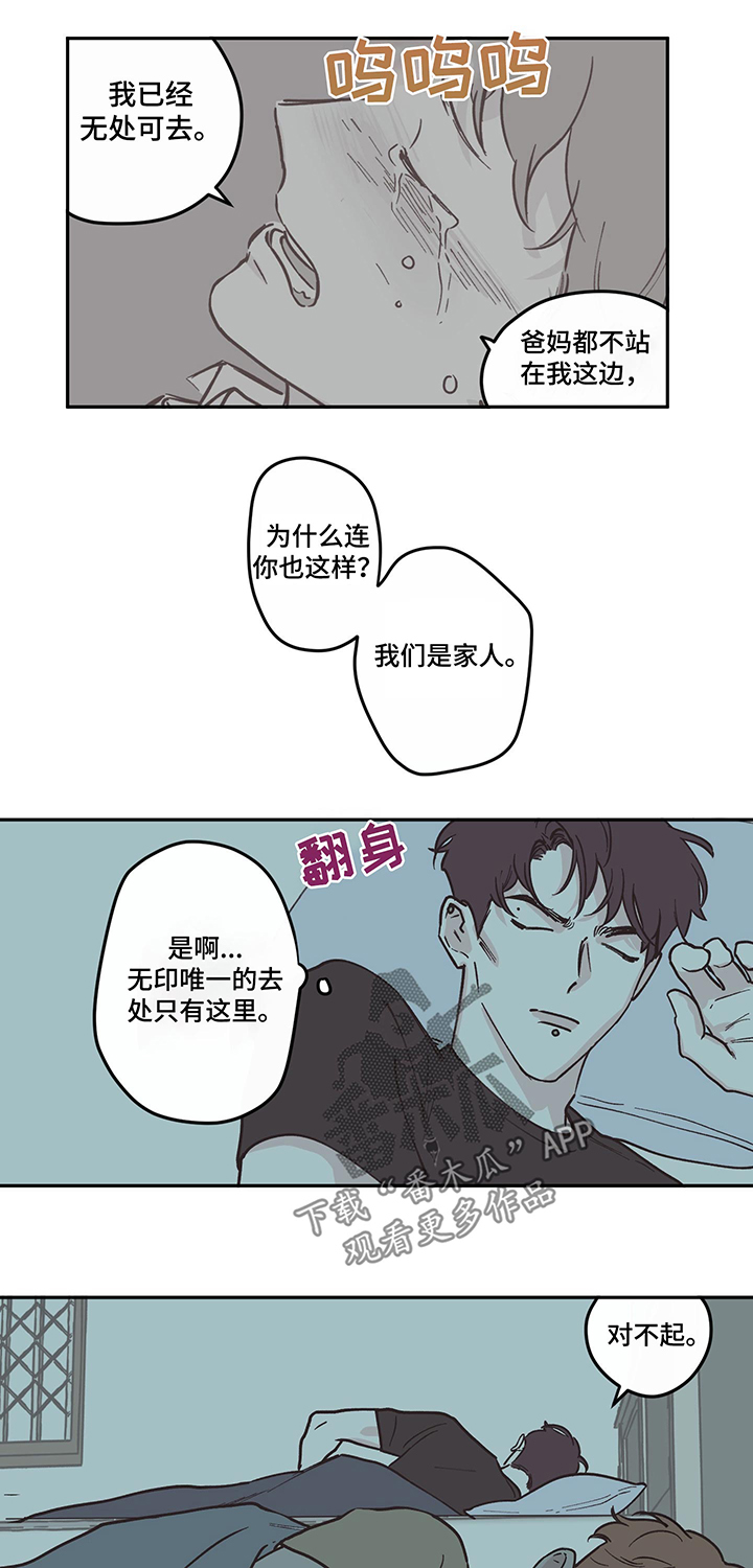 第98章：【第三季】留学1