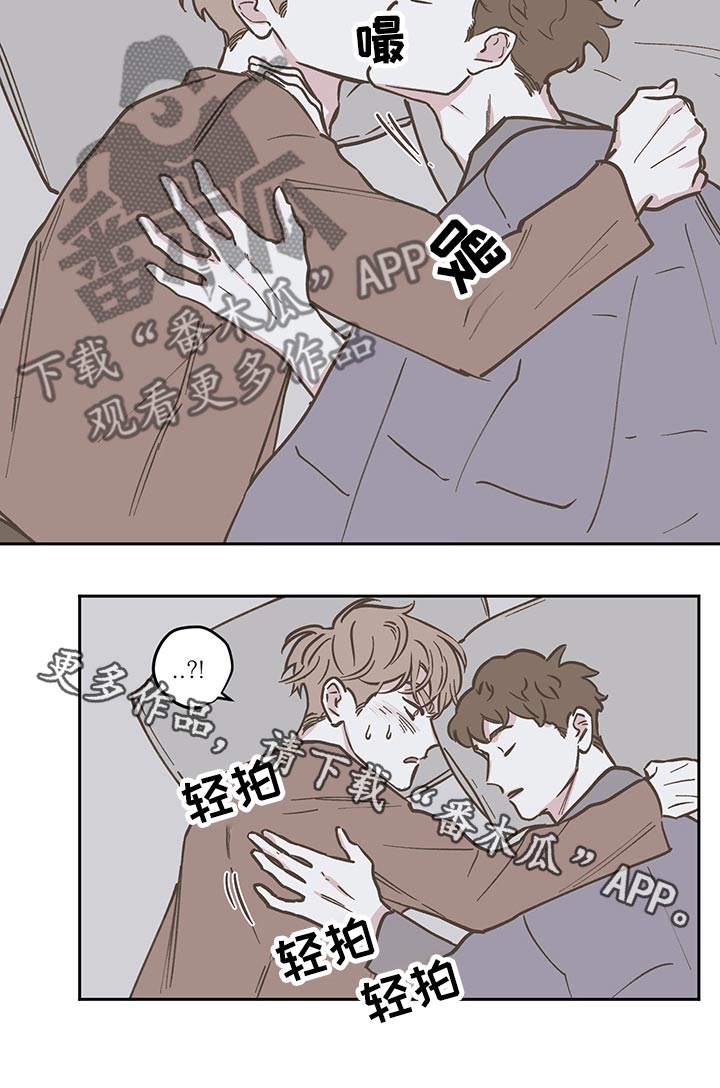 第102章：【第三季】往事5