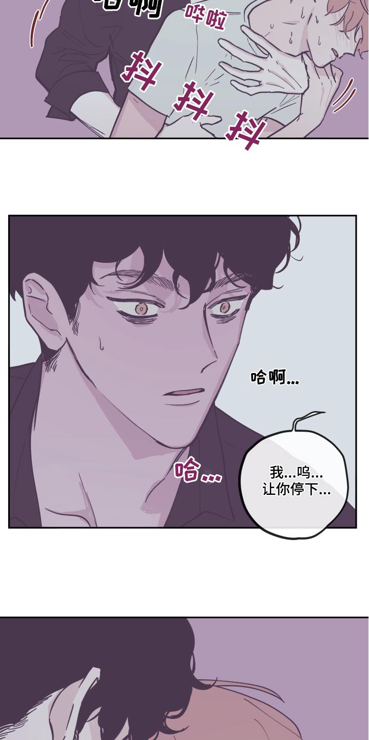第143章：【第三季】活着9