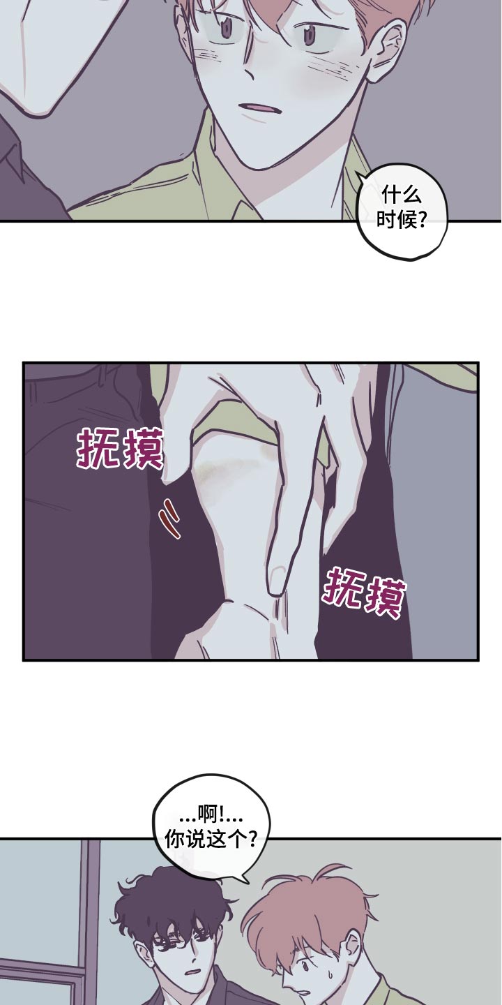 第156章：【第三季】刻意9