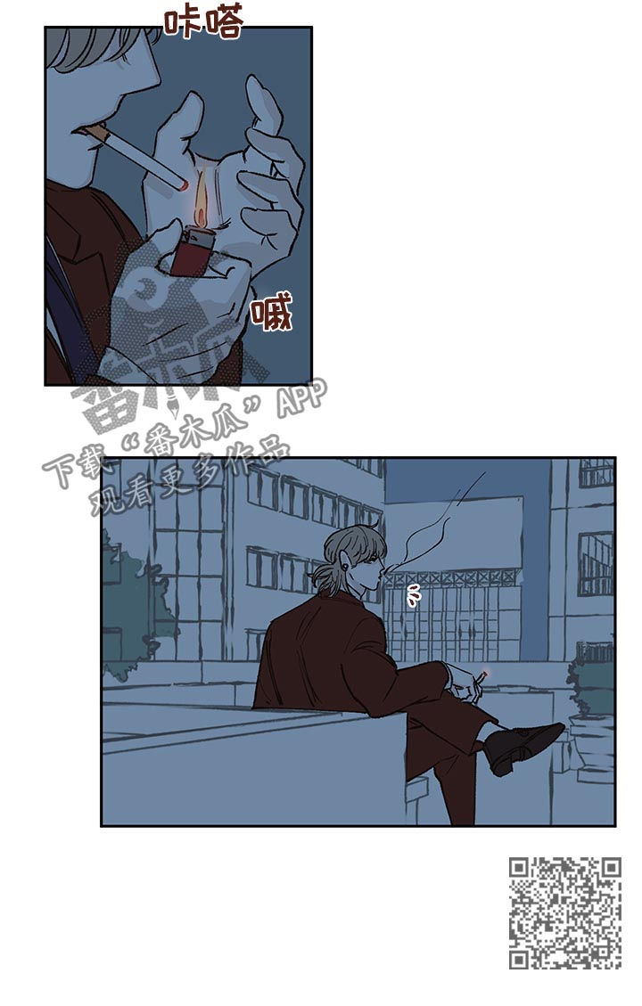 第44章：不对劲10