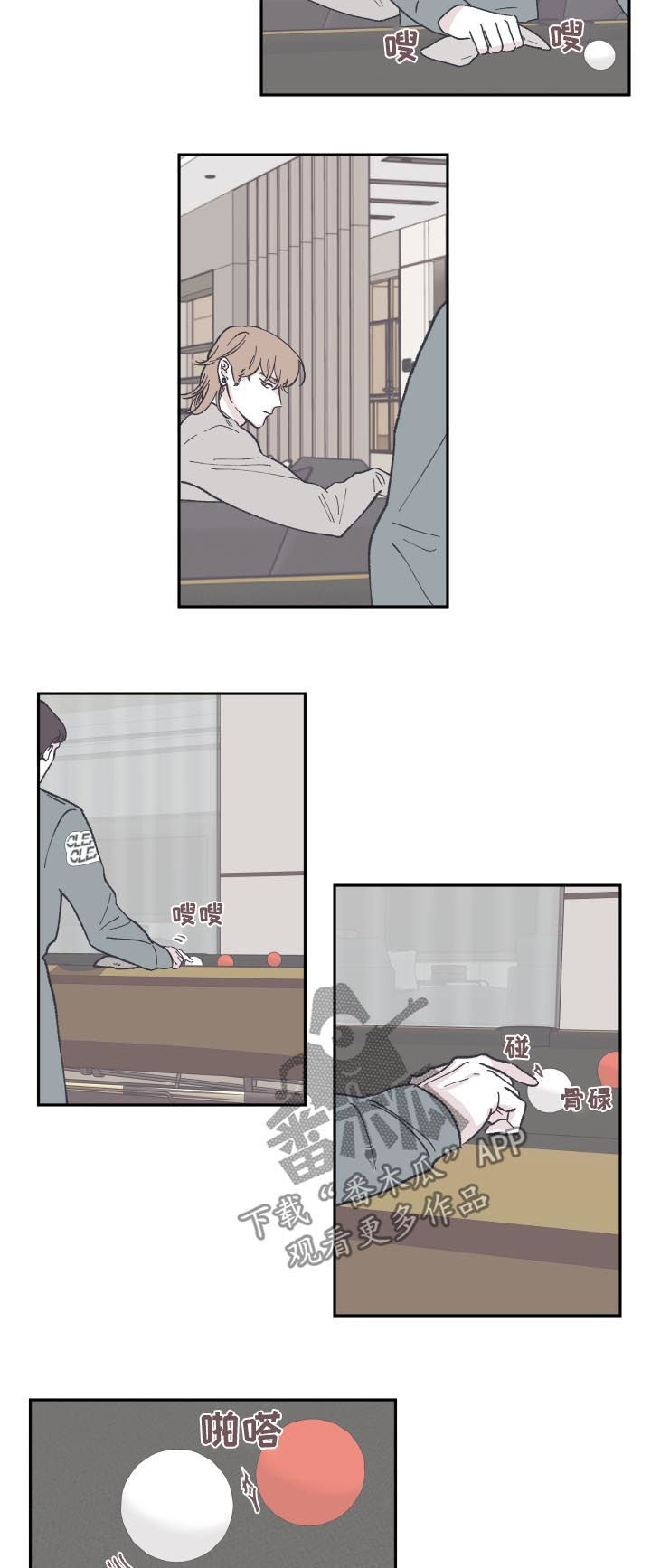 第60章：曾经是4