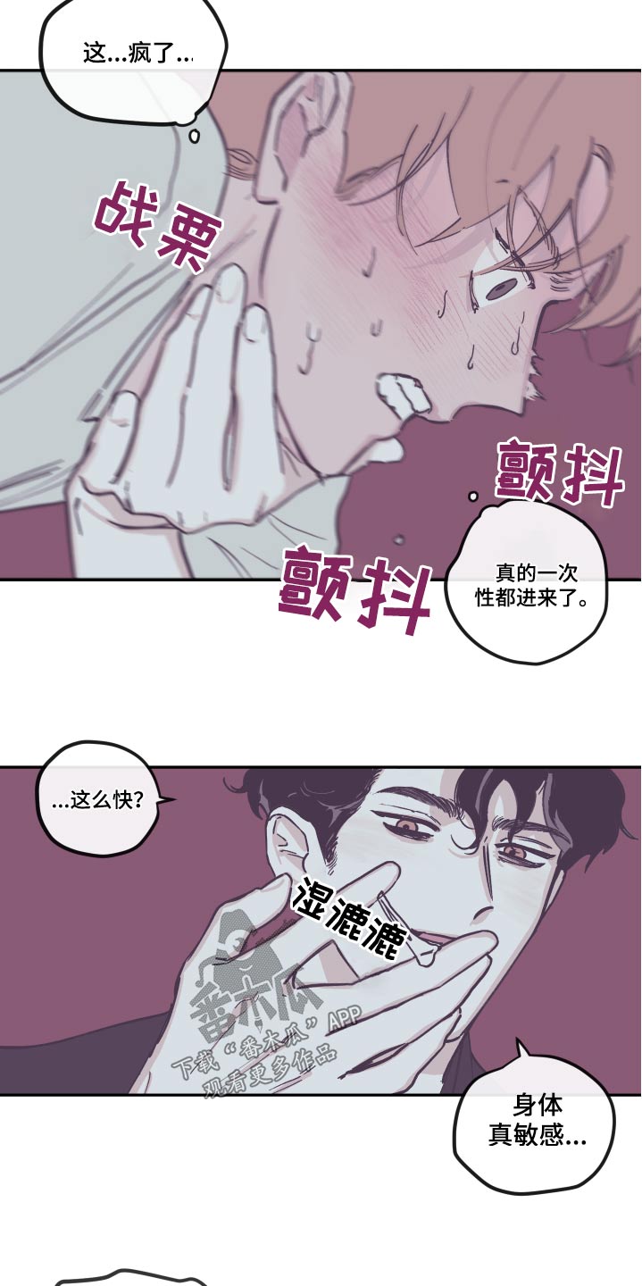 第143章：【第三季】活着1