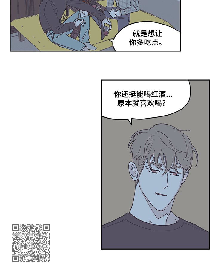 第74章：恢复人设5