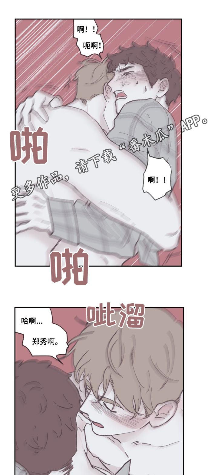 第80章：太可惜了0