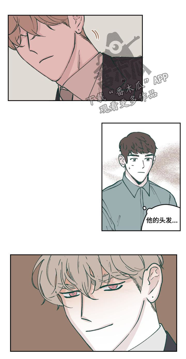 第64章：人设2