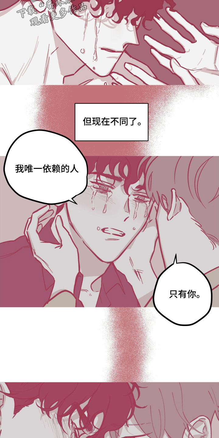 第171章：【番外】要不要投资2