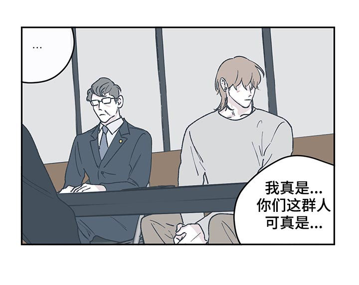 第52章：搜捕令7