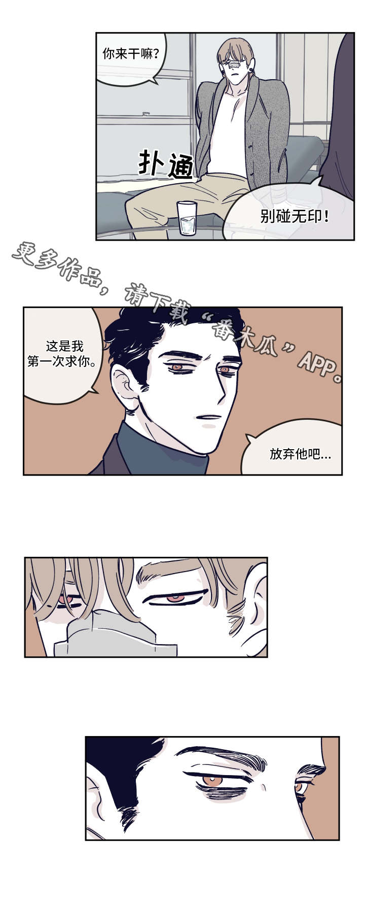 第17章：完美的标准3
