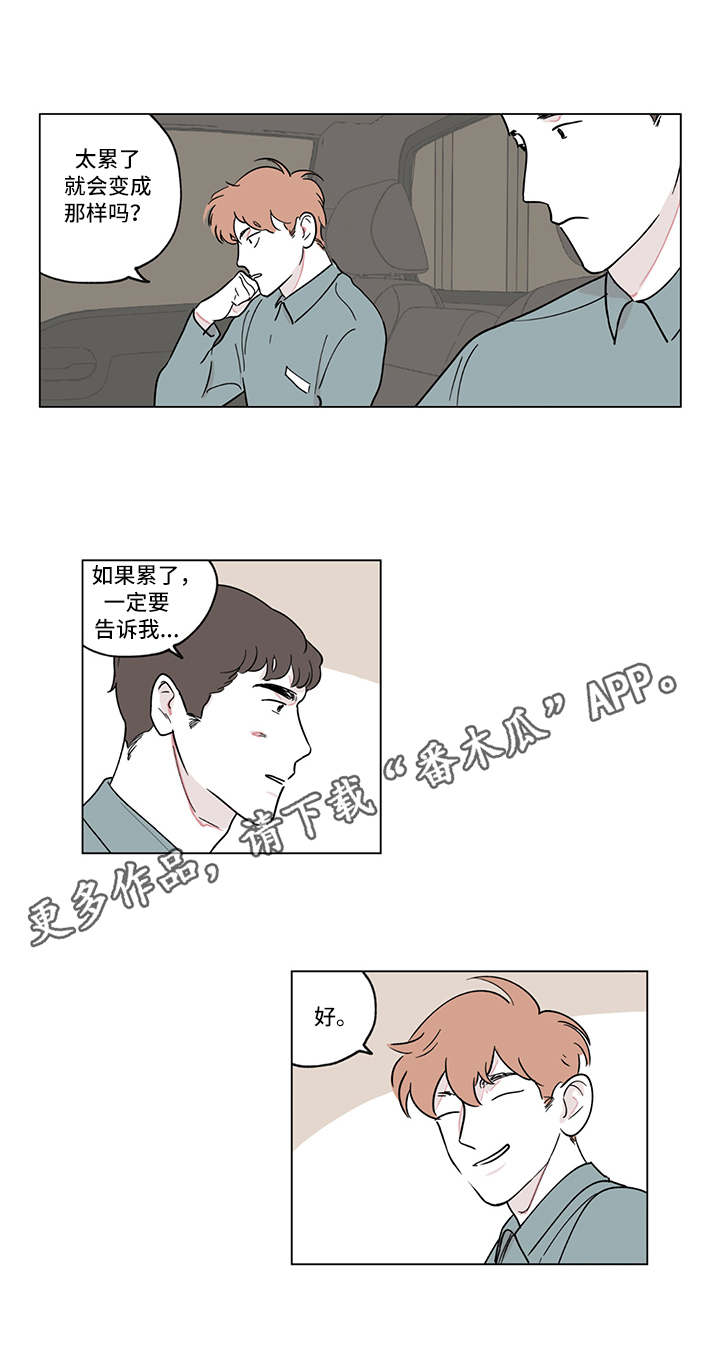 第6章：打扫1