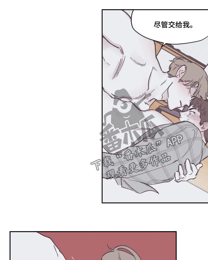 第79章：别想逃12