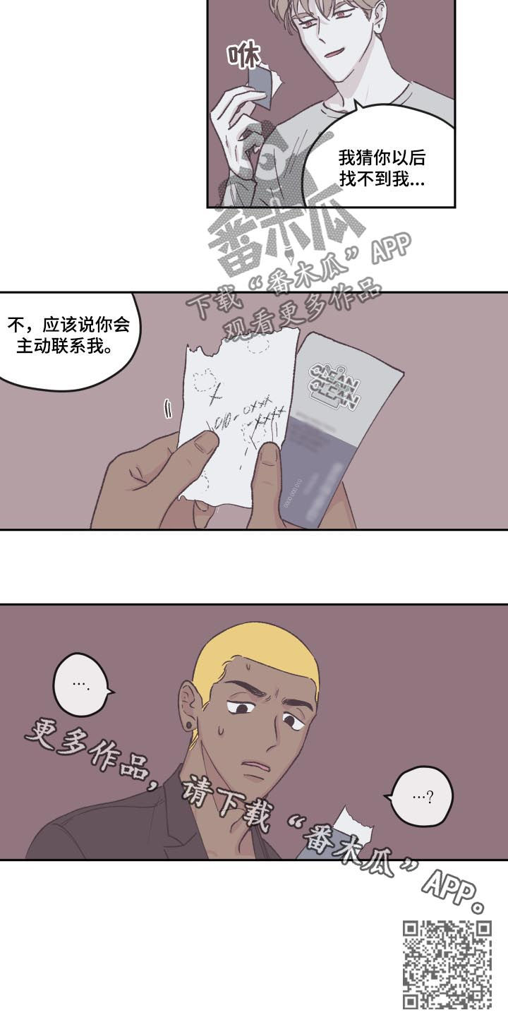 第71章：好久不见9