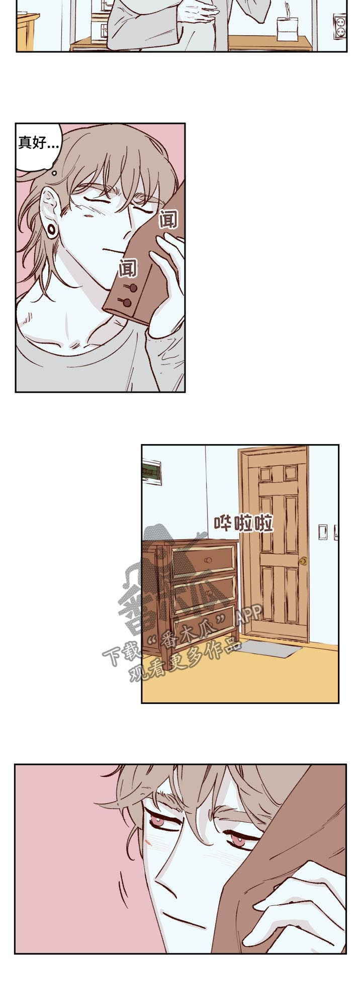 第55章：回家2