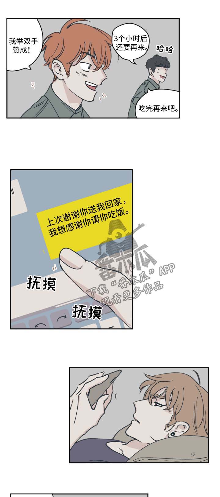 第39章：拍摄1