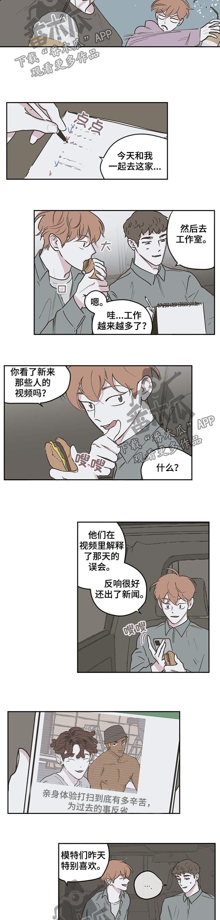 第94章：【第三季】幸运符3