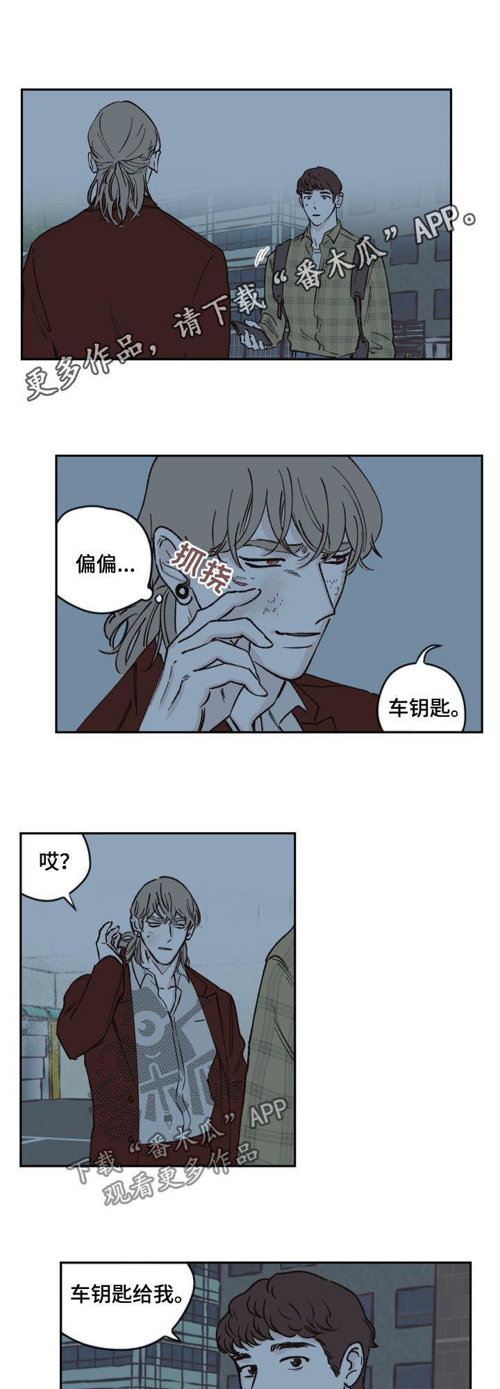 第46章：又不是小孩子0