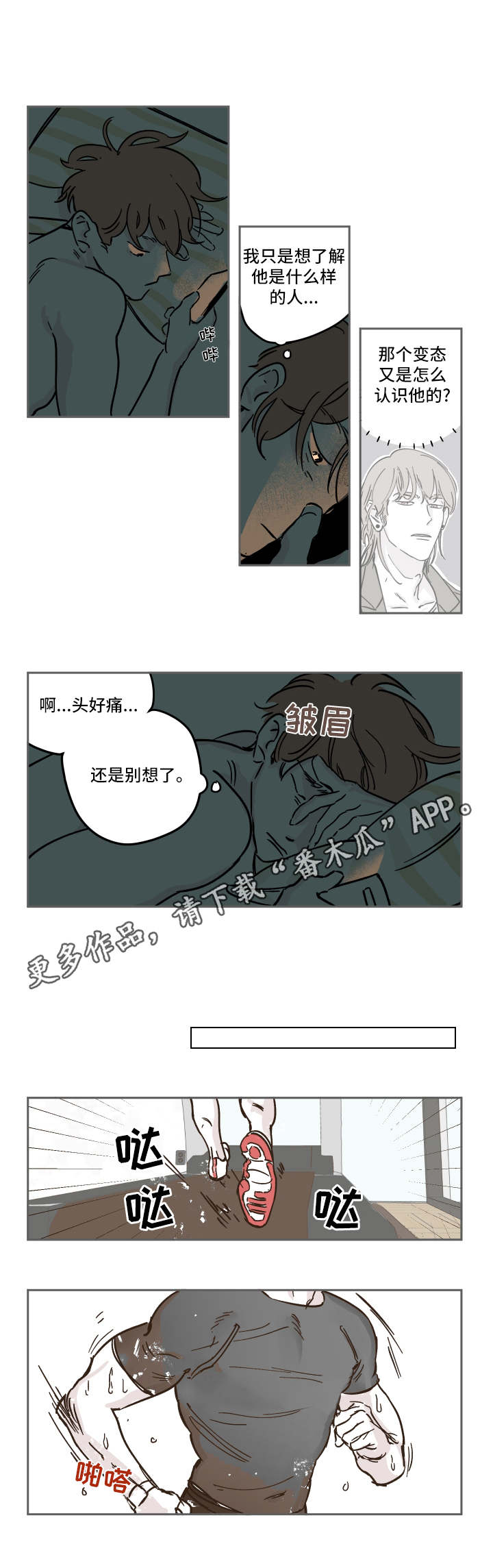 第11章：电话0