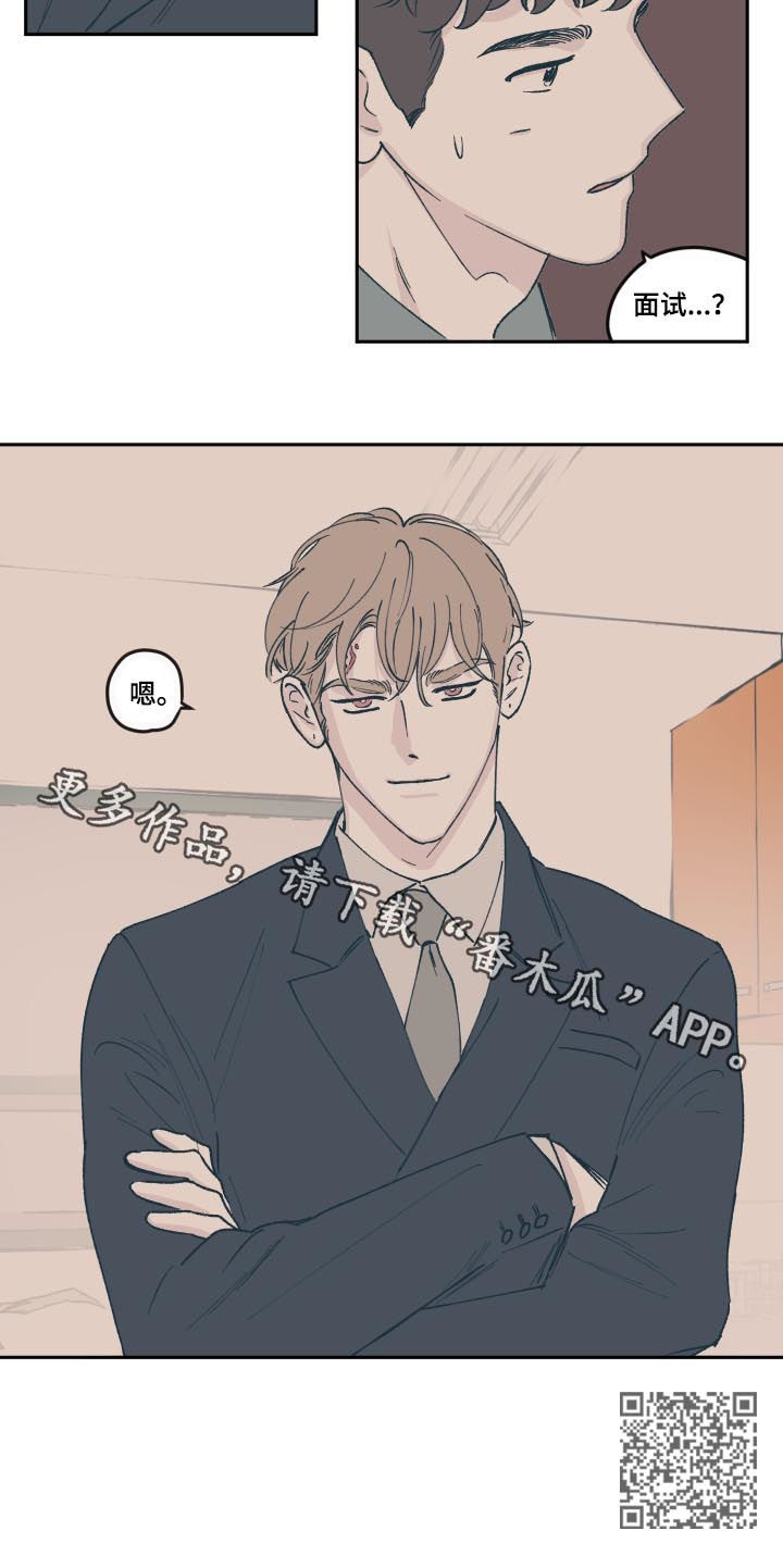 第63章：面试8