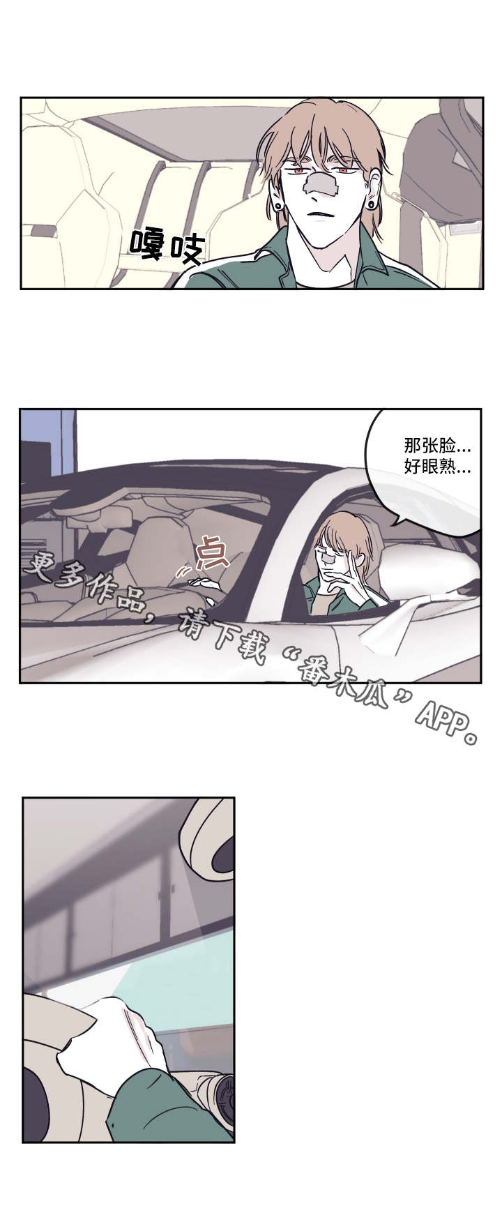 第22章：派对0