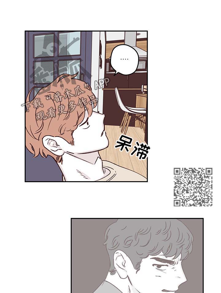 第42章：全网黑6