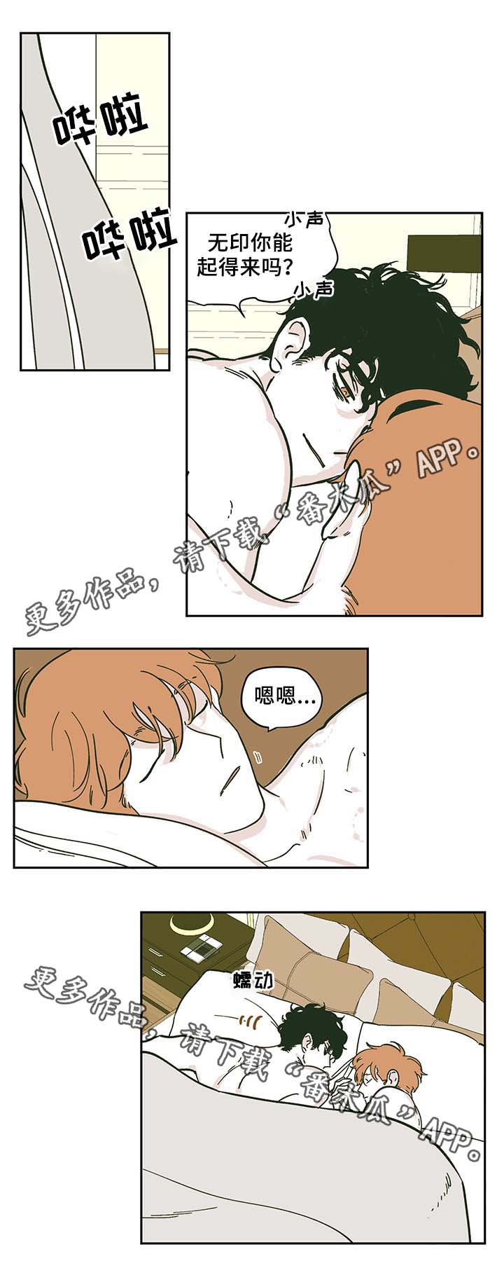 第35章：好久不见7