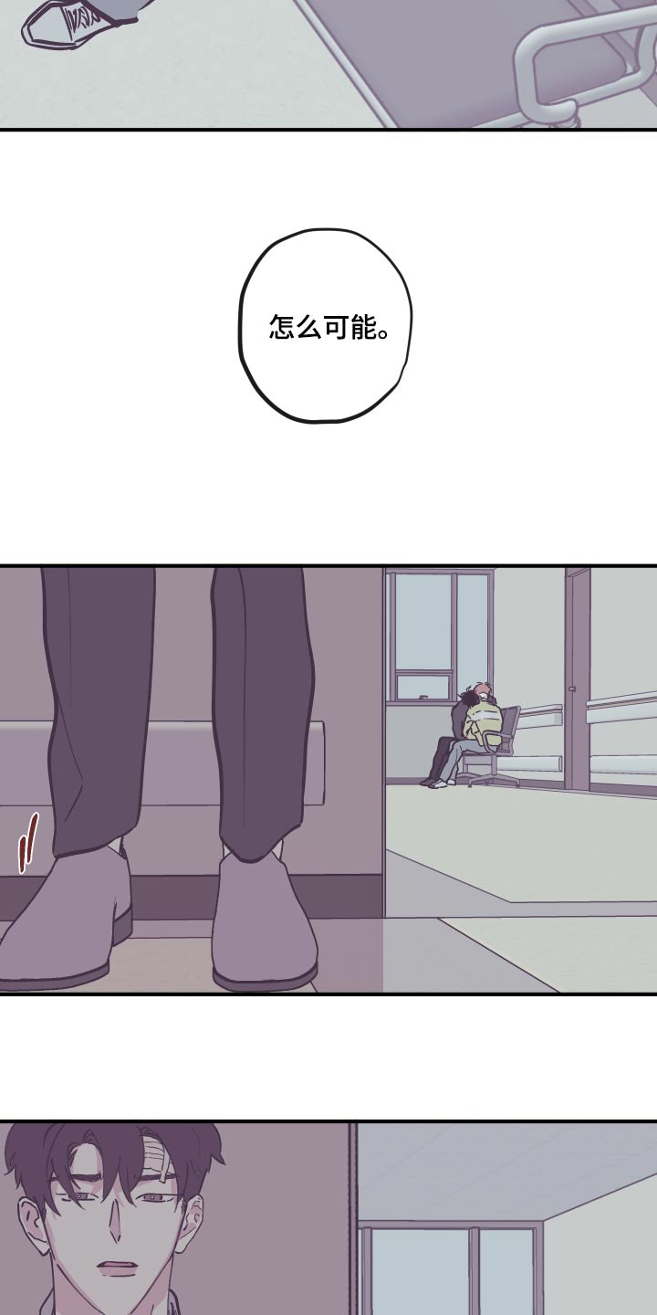 第157章：【第三季】离开10