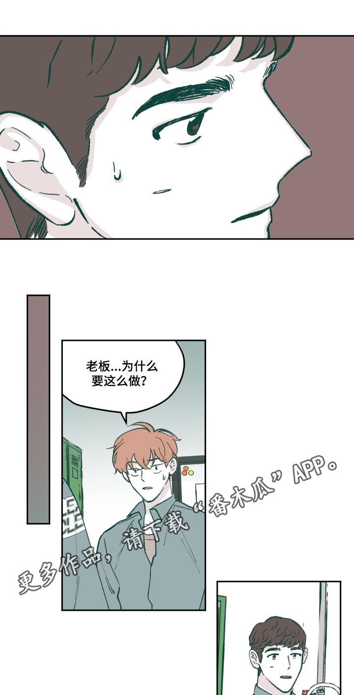 第65章：工作0
