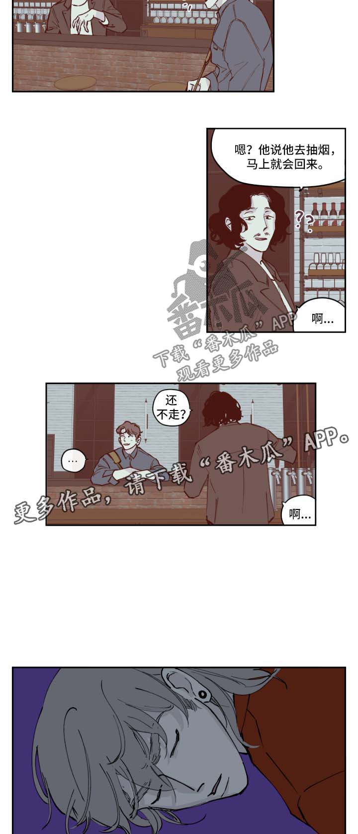 第37章：小偷1