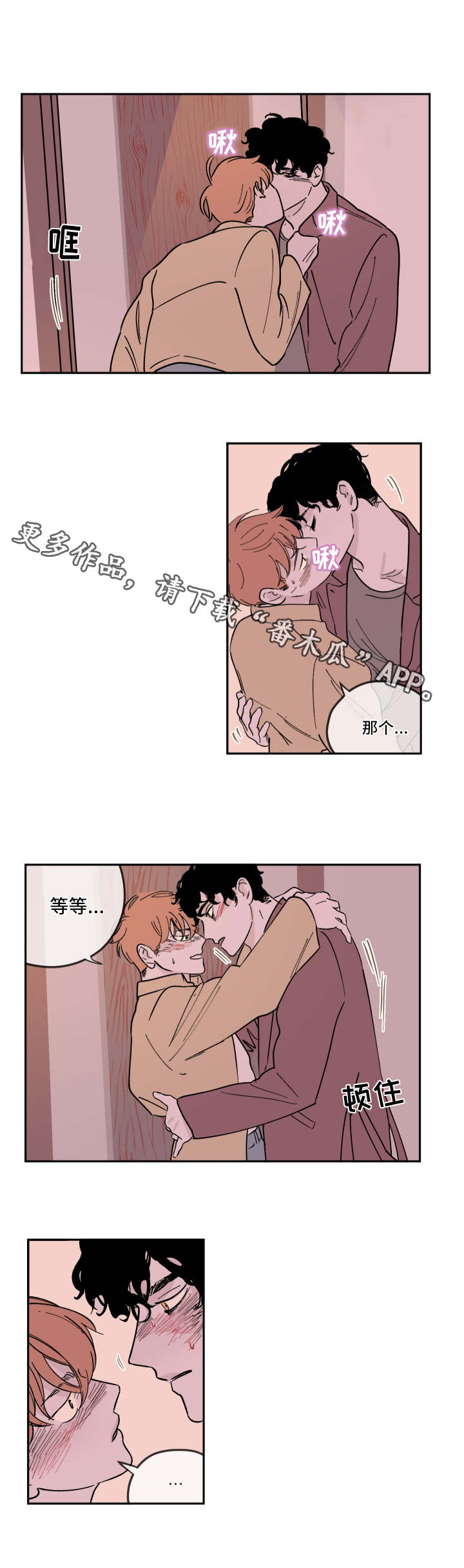 第15章：准备好了1