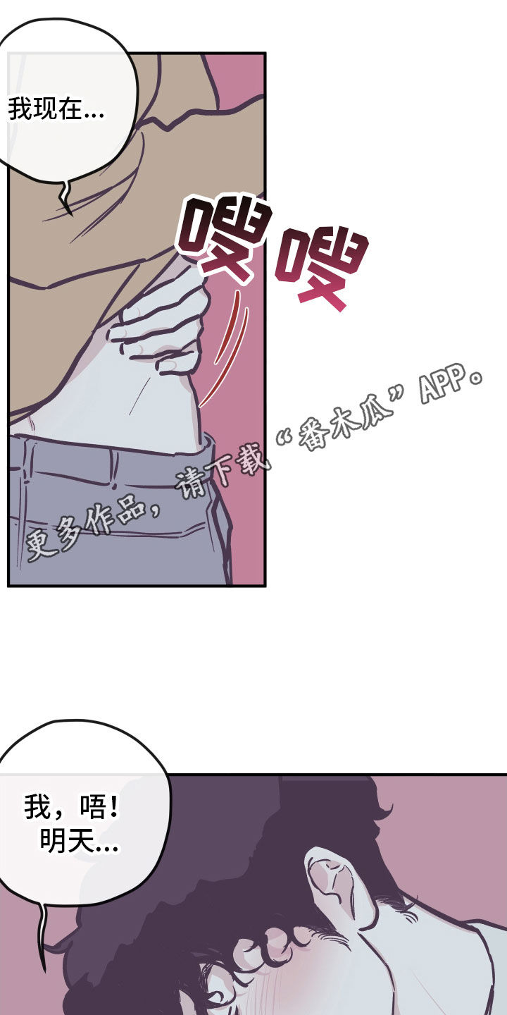 第167章：【番外】戴口罩0