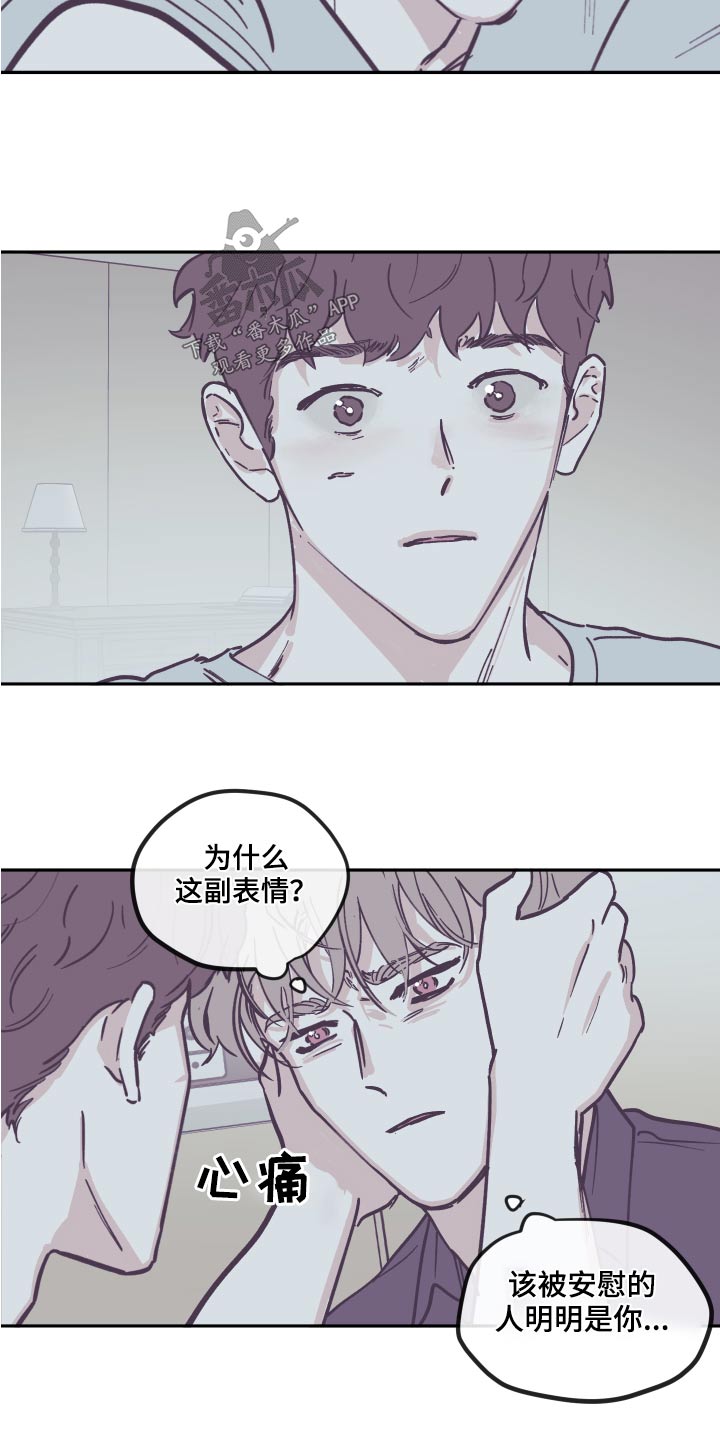 第146章：【第三季】可以走了3
