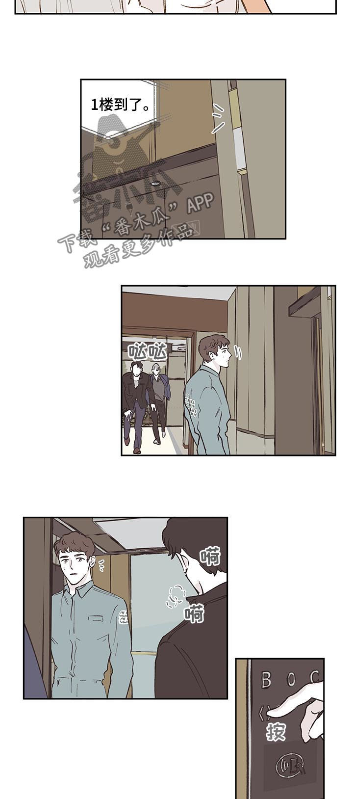 第50章：警察6