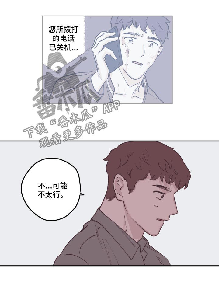 第73章：出主意7