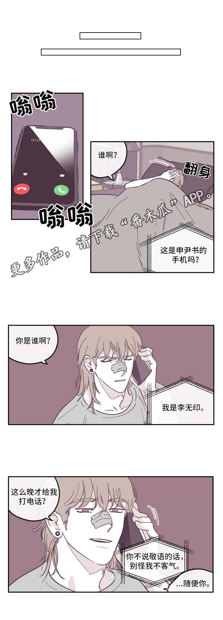 第26章：决定5