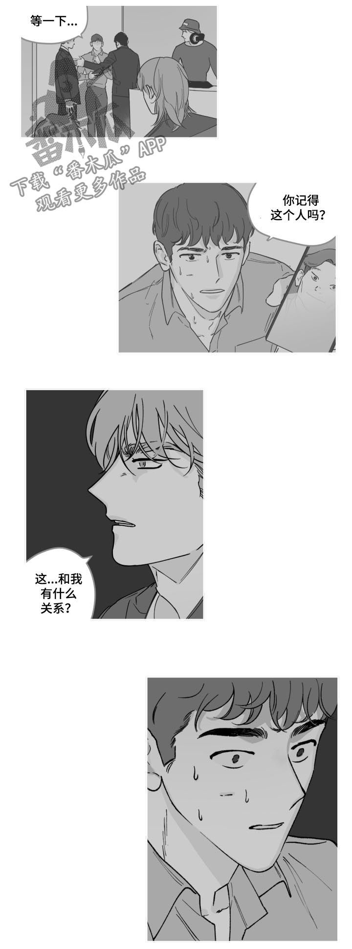 第70章：怎么回事1