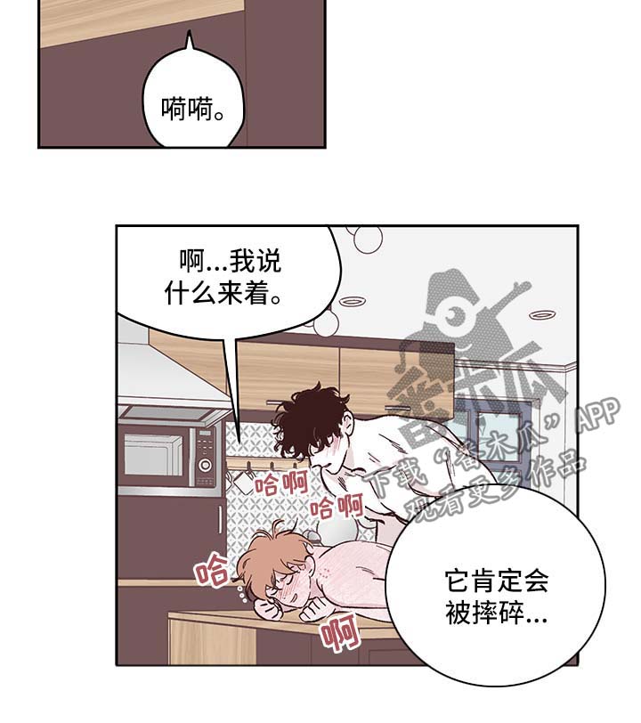 第42章：全网黑9
