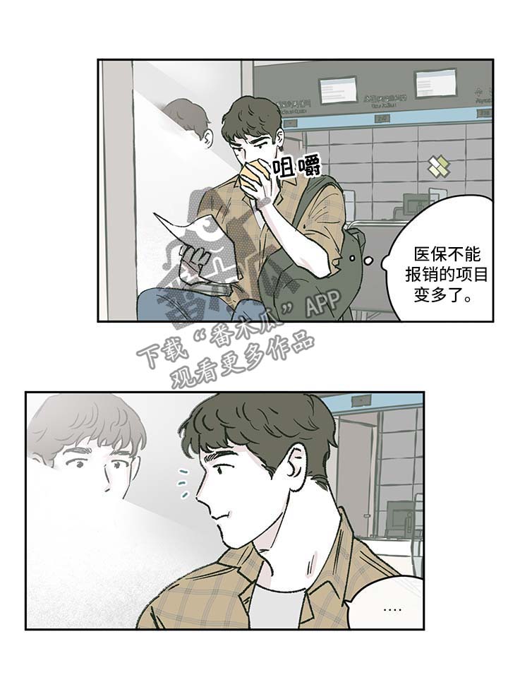第42章：全网黑4