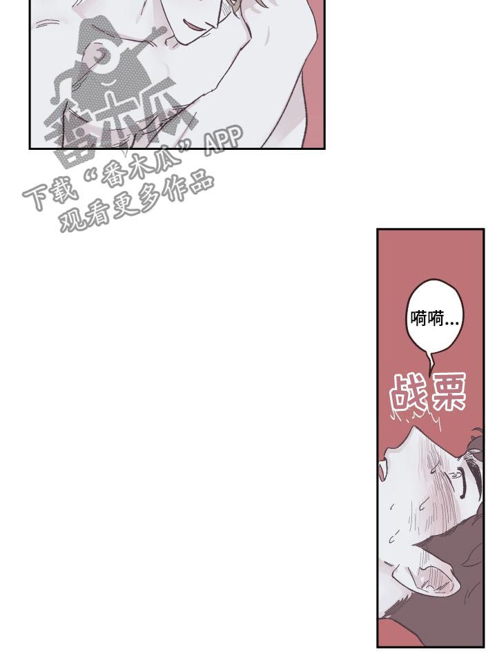 第79章：别想逃10