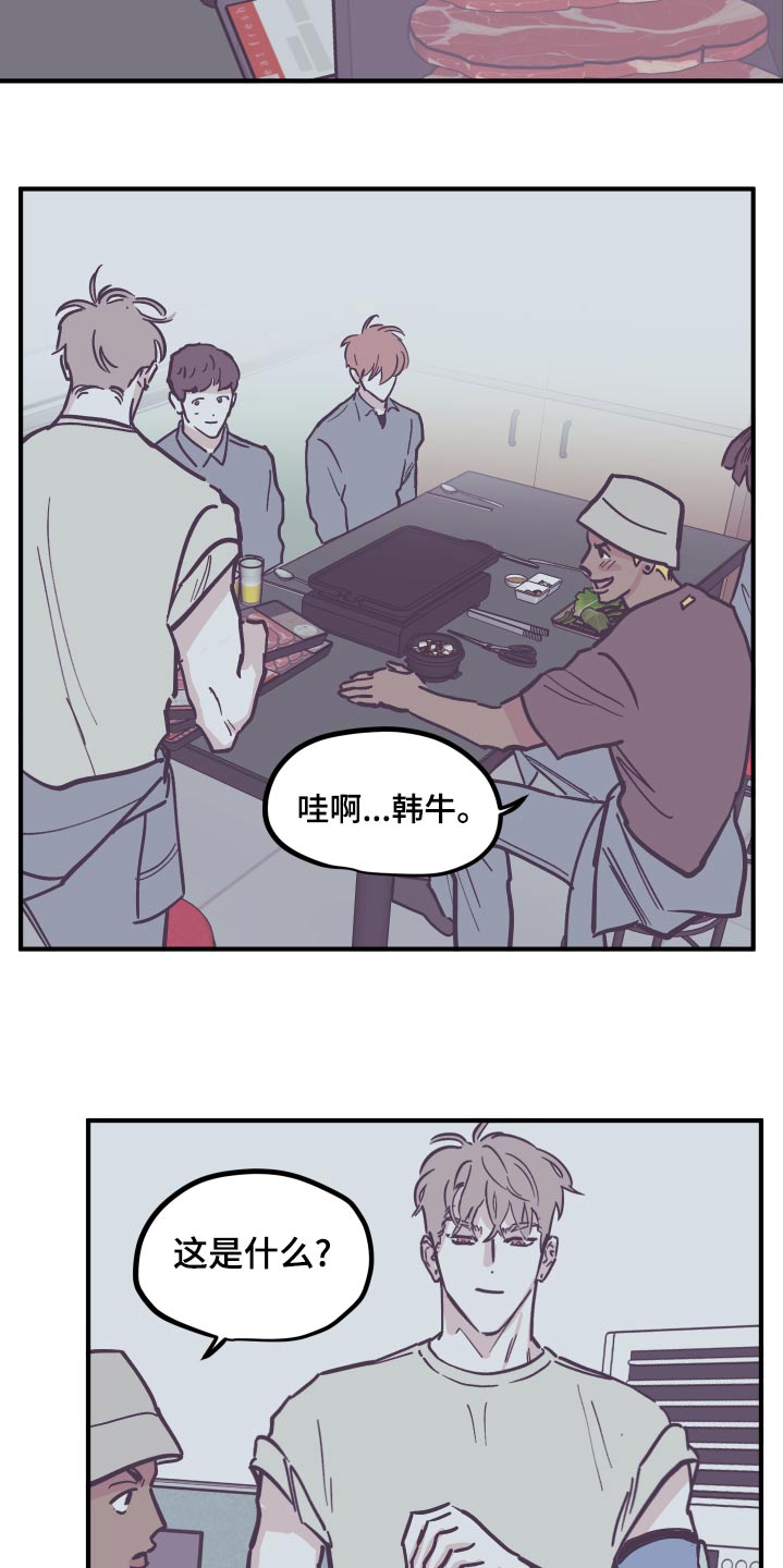 第150章：【第三季】还没回复4