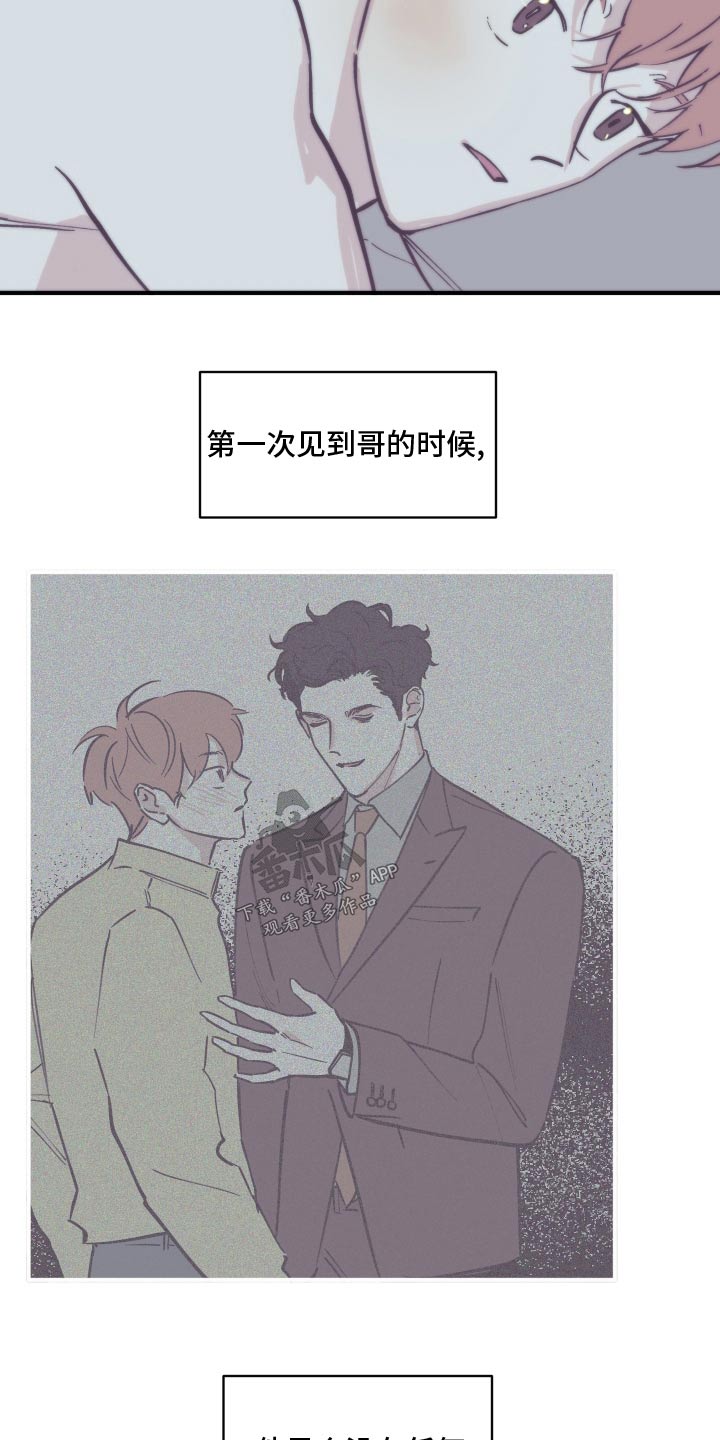 第162章：【第三季】搬家1