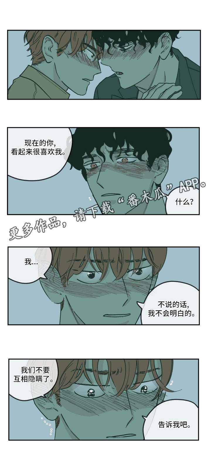第14章：重新开始7