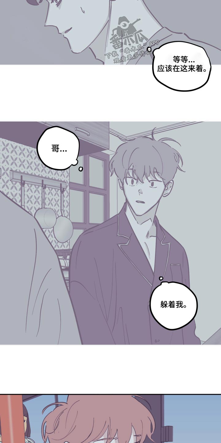 第148章：【第三季】文档1
