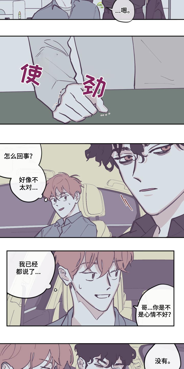 第137章：【第三季】去世20