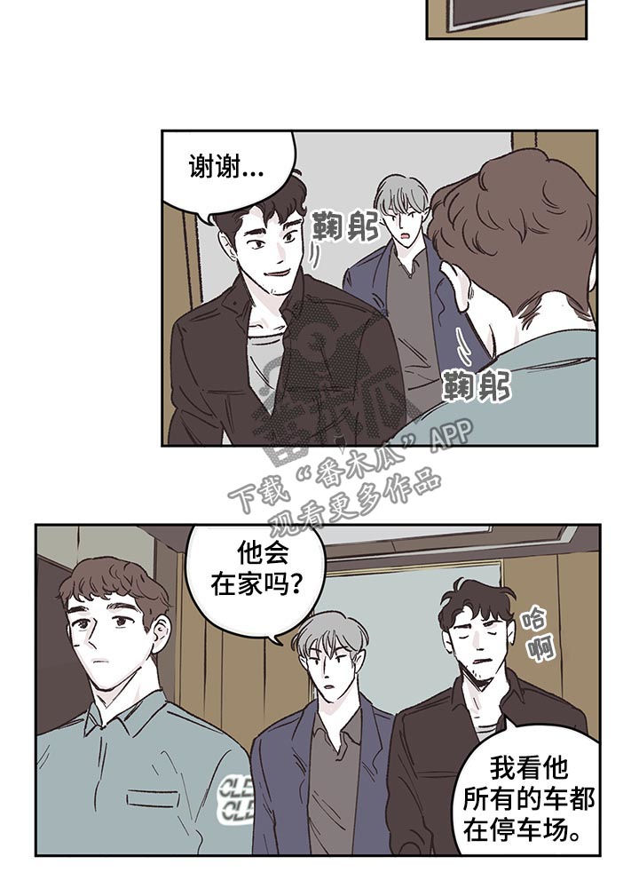 第50章：警察7