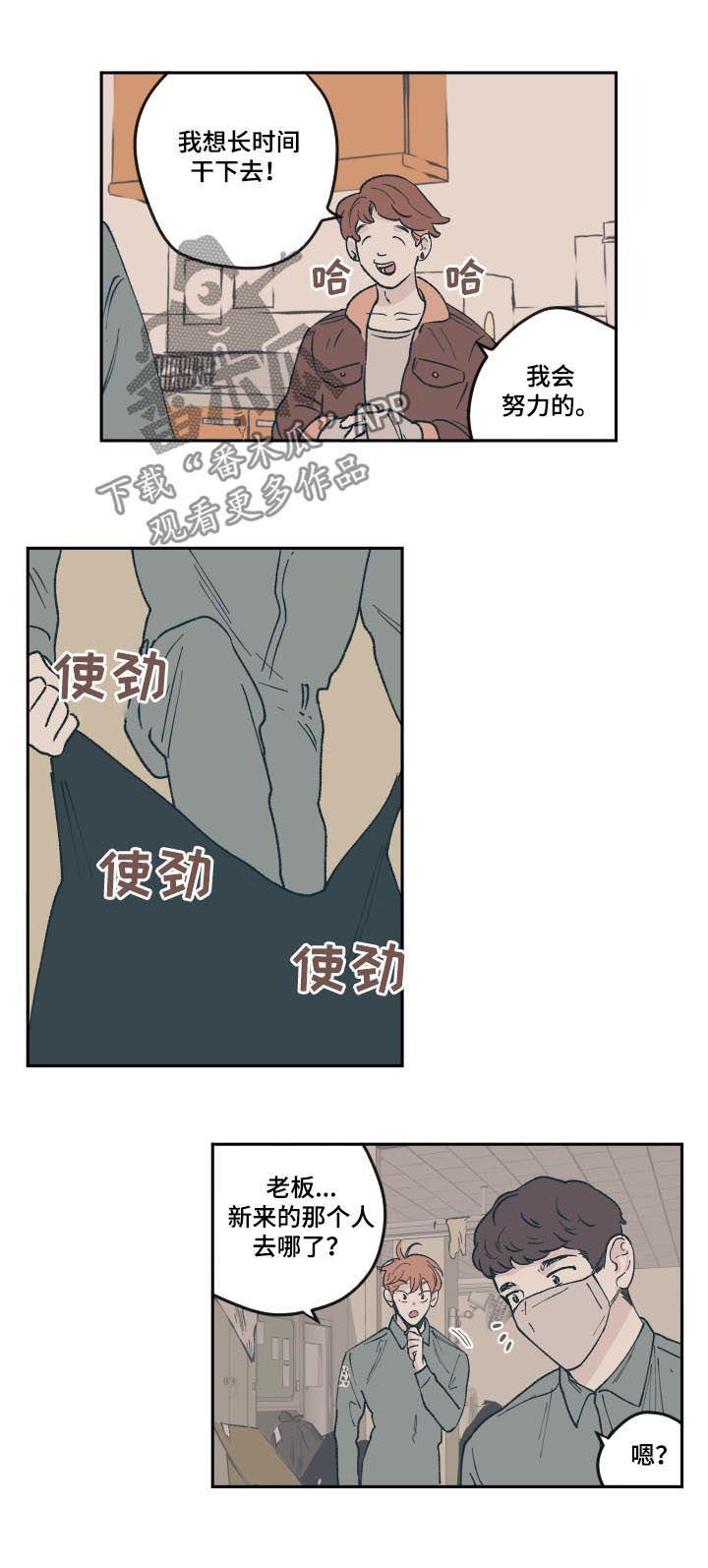 第62章：吃醋1