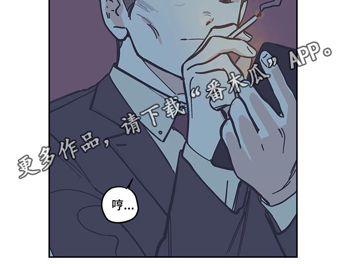 第111章：【第三季】调查9