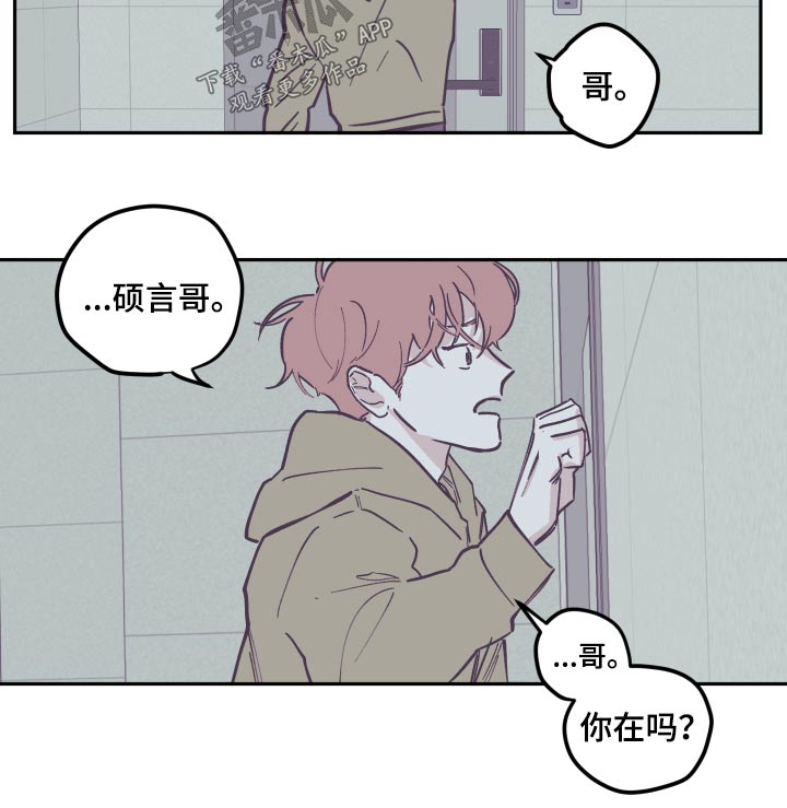第142章：【第三季】我来了15