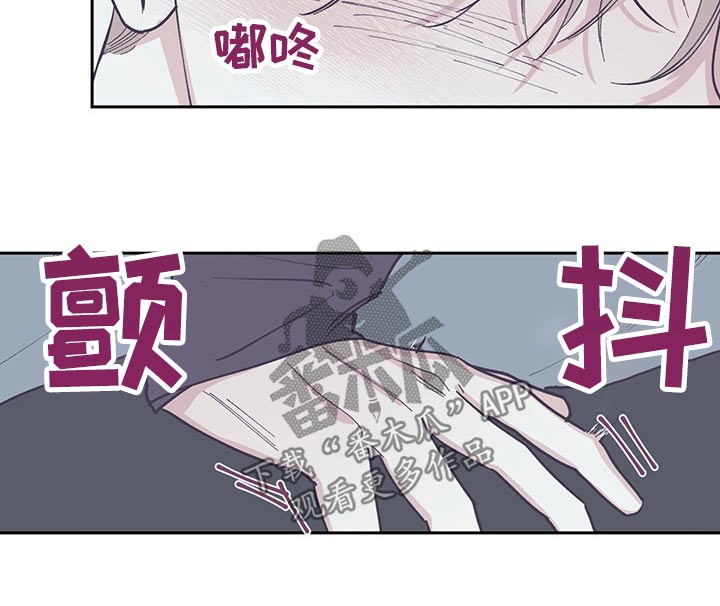 第108章：【第三季】贴紧5