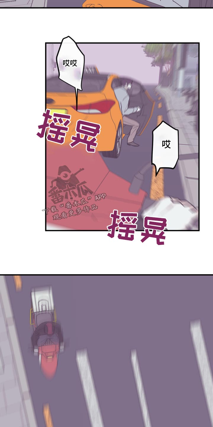 第153章：【第三季】医院11